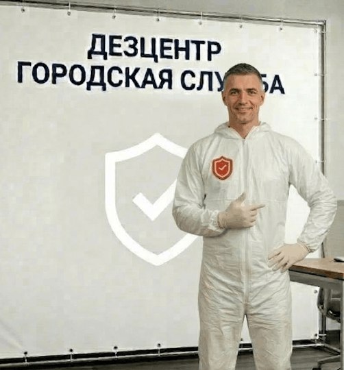 Уничтожение короедов - АЛЕКСЕЙ КОЗЛОВ