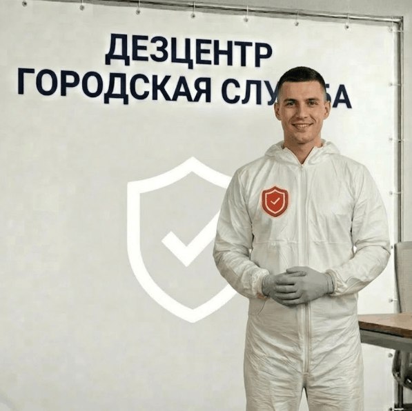 Уничтожение короедов - СЕРГЕЙ ВОЛКОВ